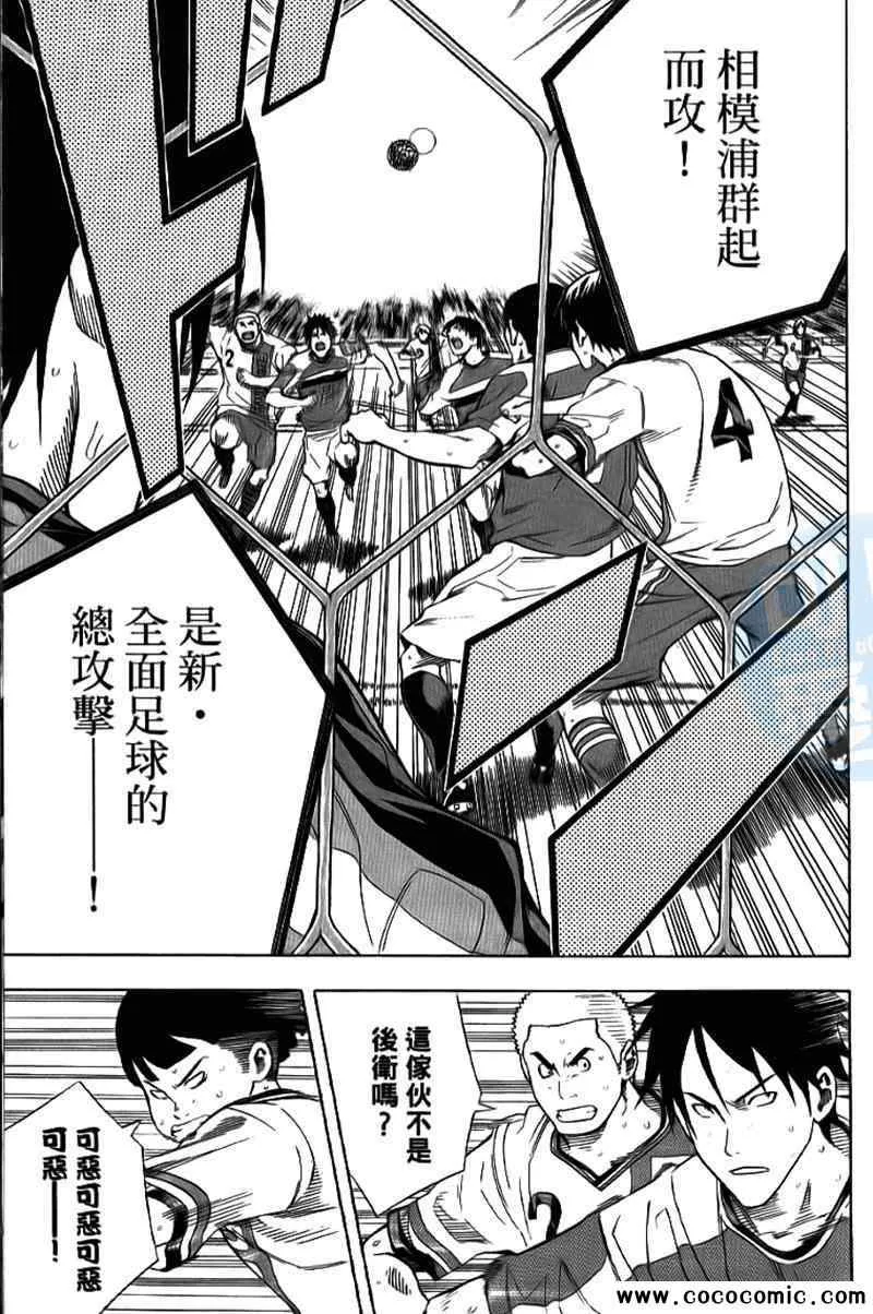 第17卷 第166页