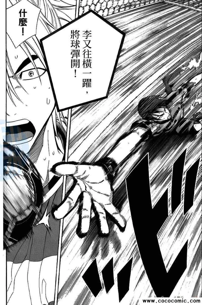 第17卷 第169页