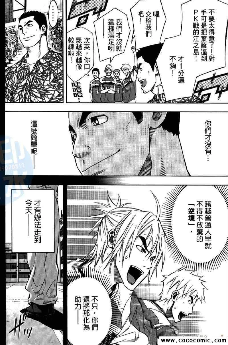 第17卷 第173页