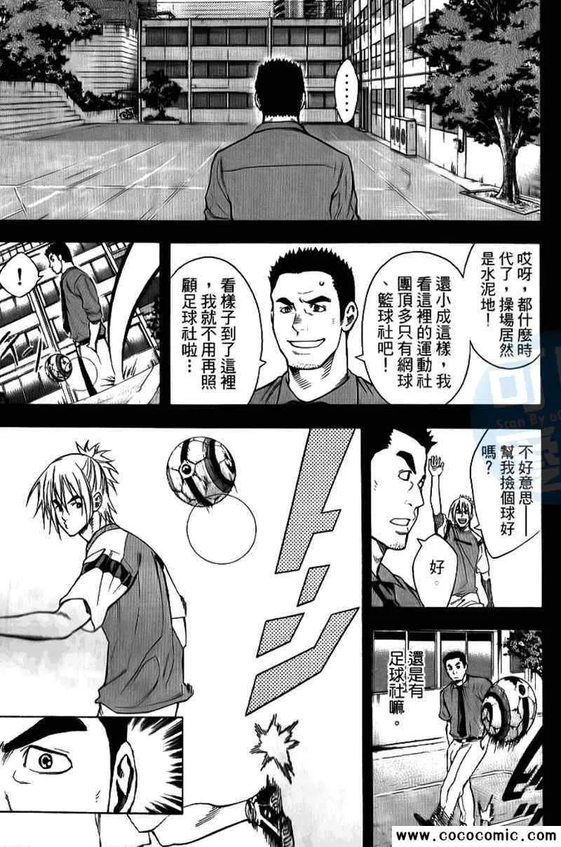 第17卷 第174页