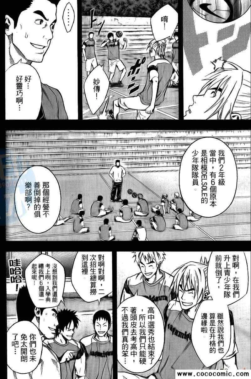 第17卷 第175页