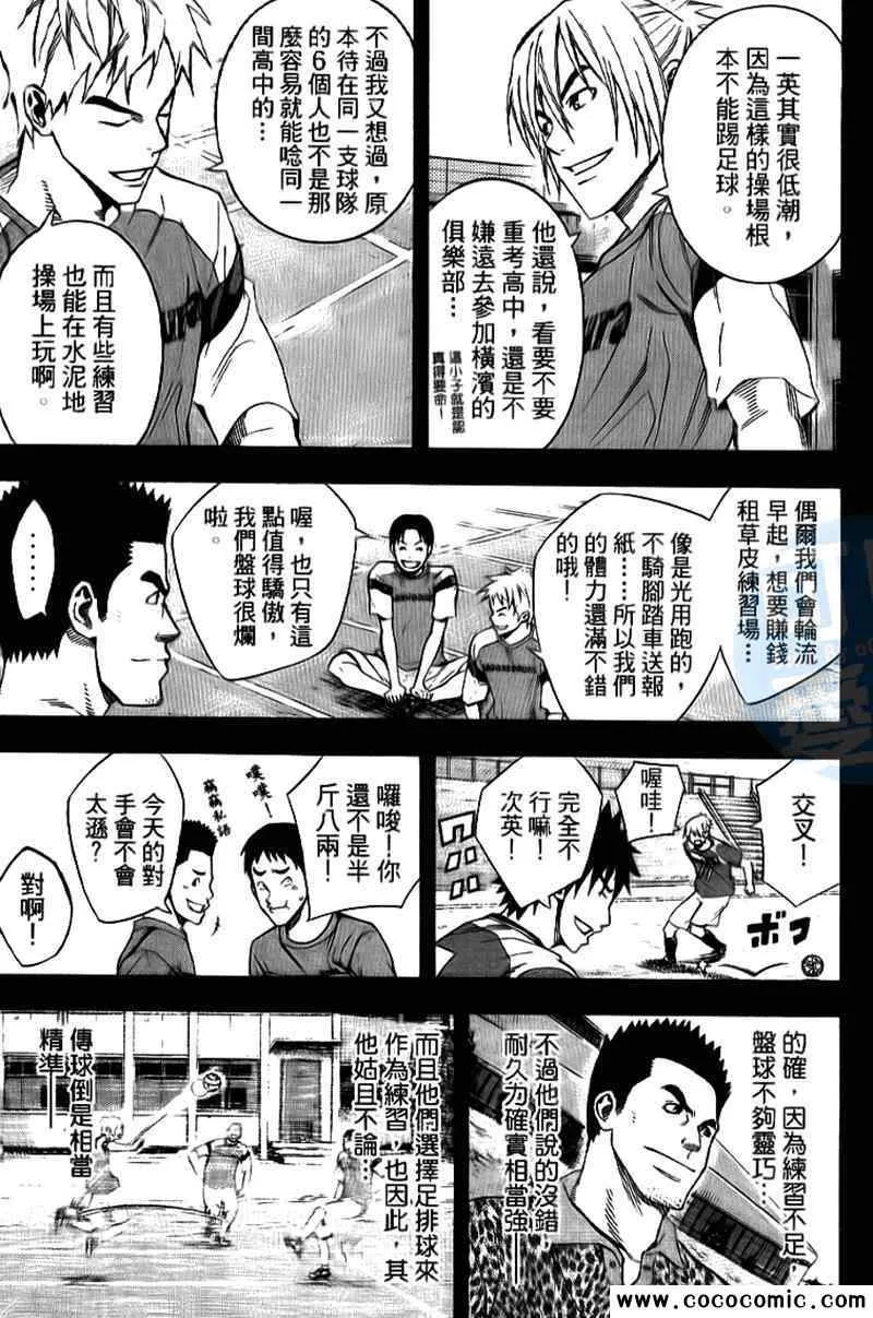 第17卷 第176页