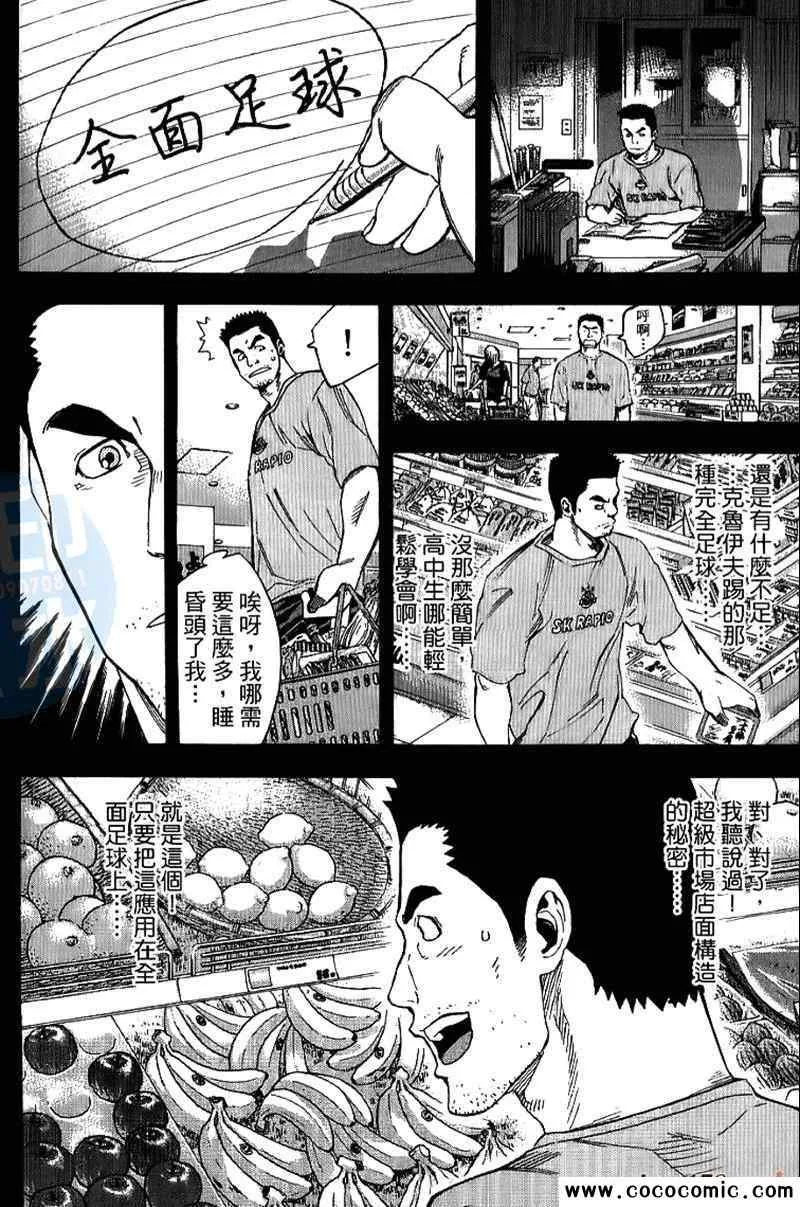 第17卷 第179页