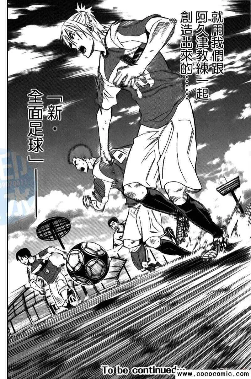 第17卷 第182页