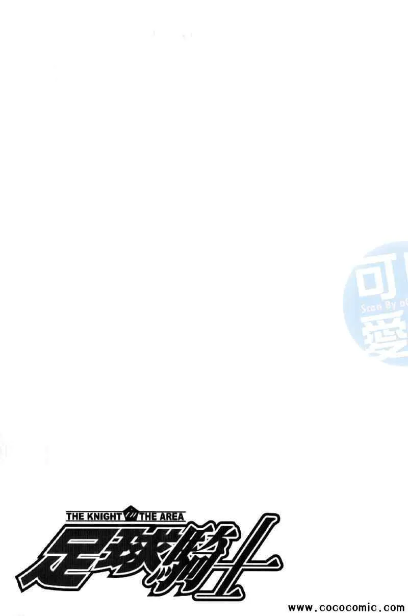 第17卷 第183页