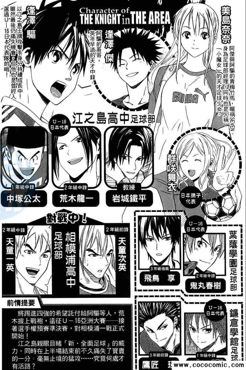 第18卷 第4页