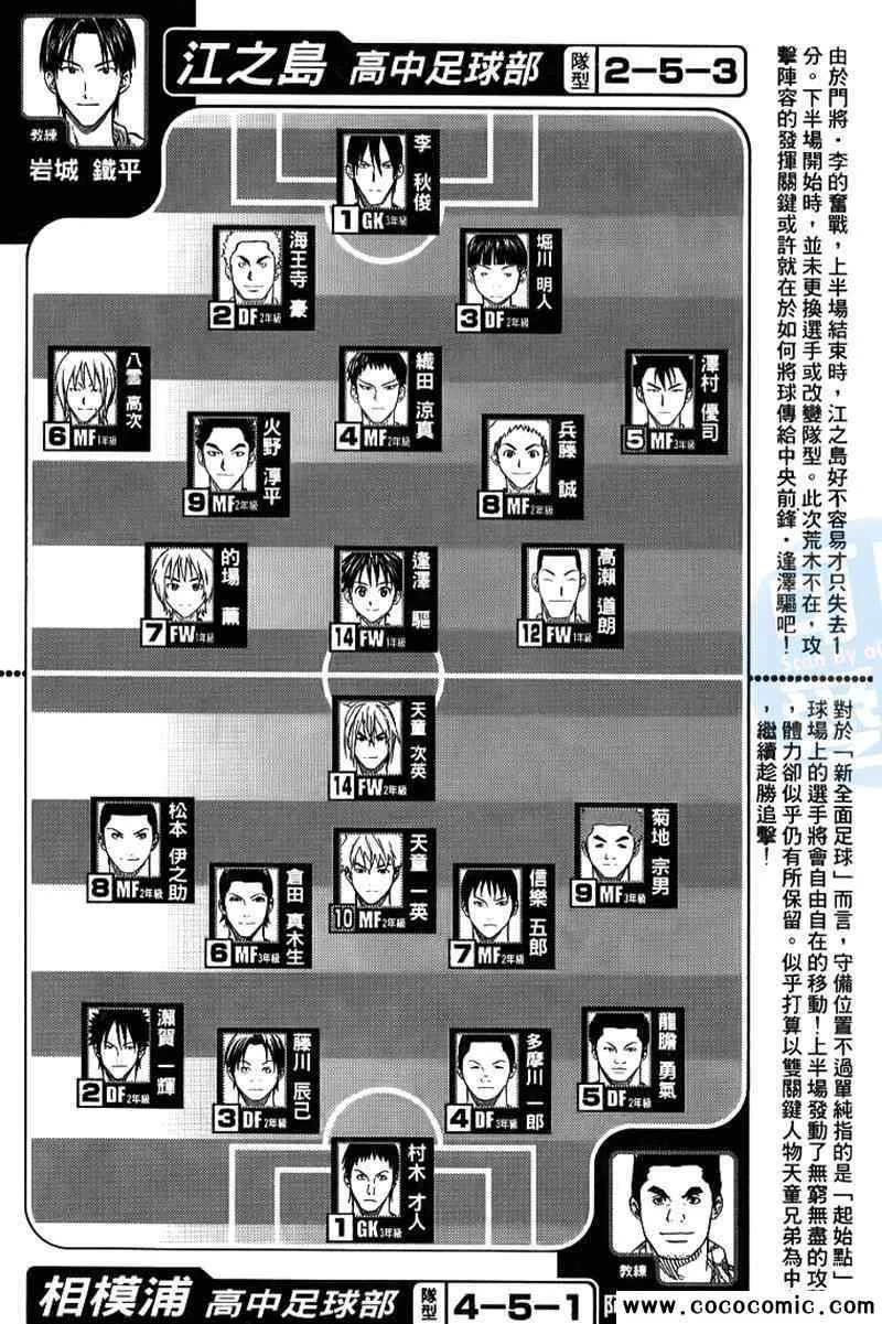 第18卷 第5页