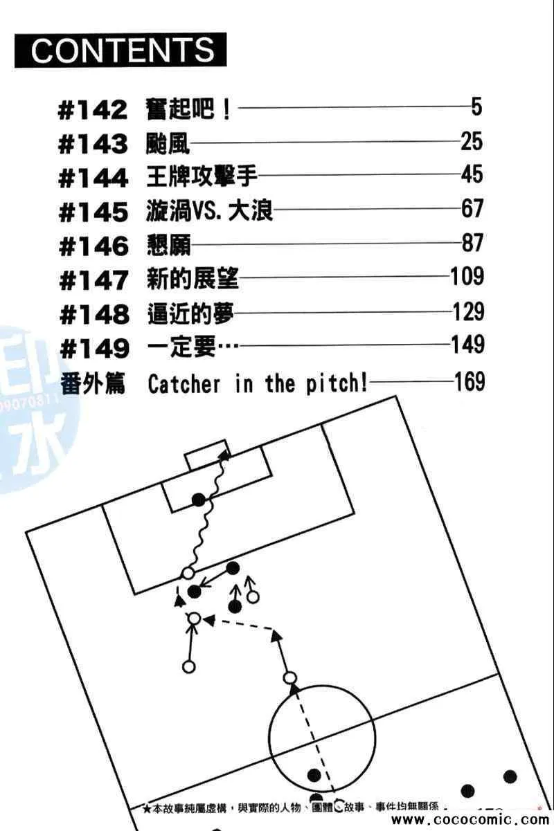 第18卷 第6页