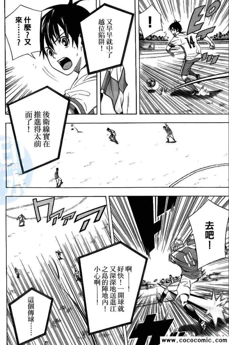 第18卷 第8页