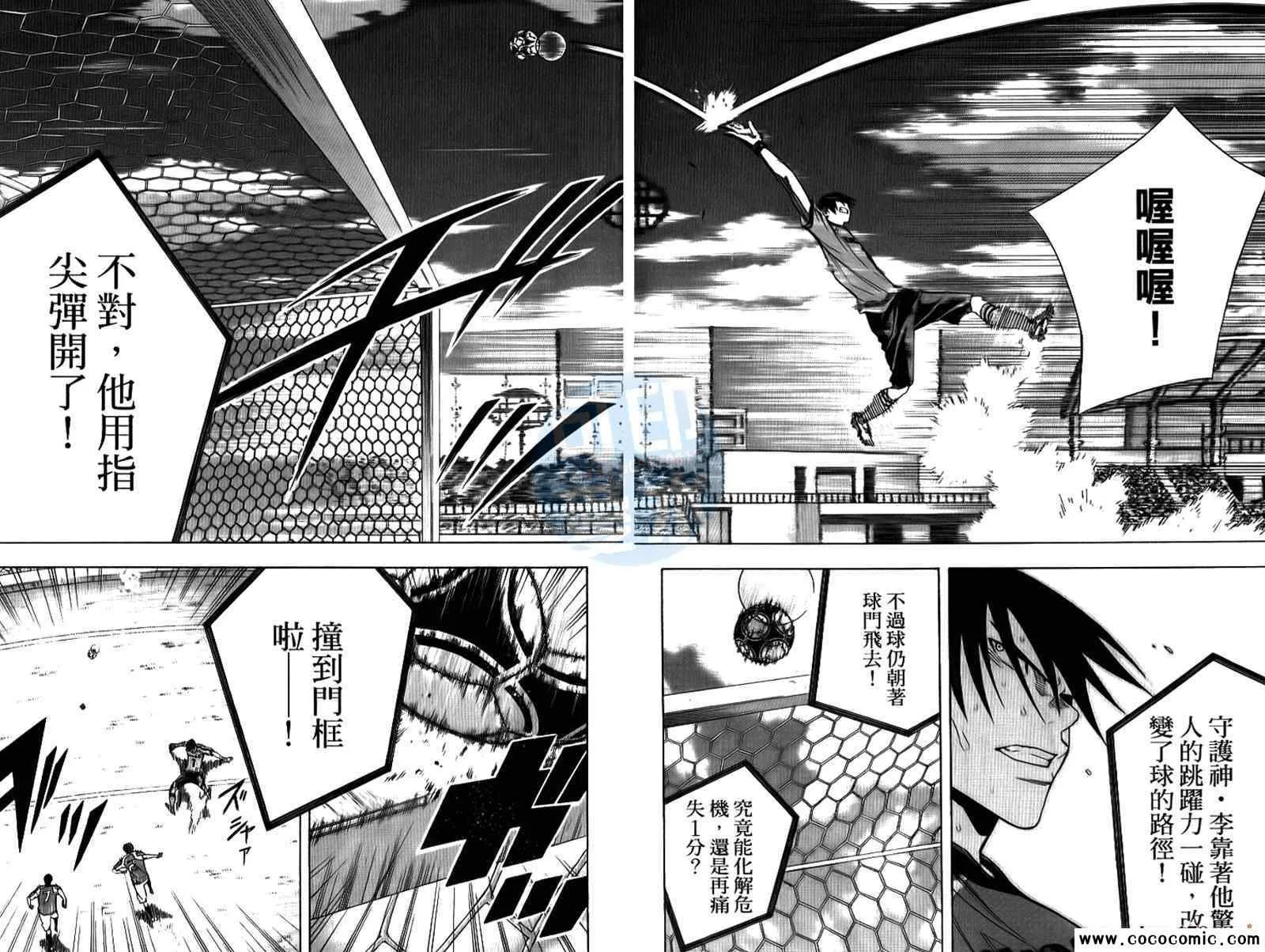 第18卷 第10页