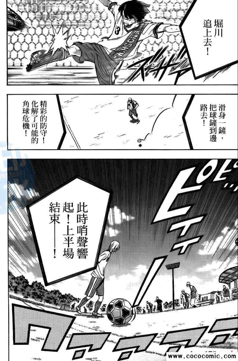 第18卷 第11页