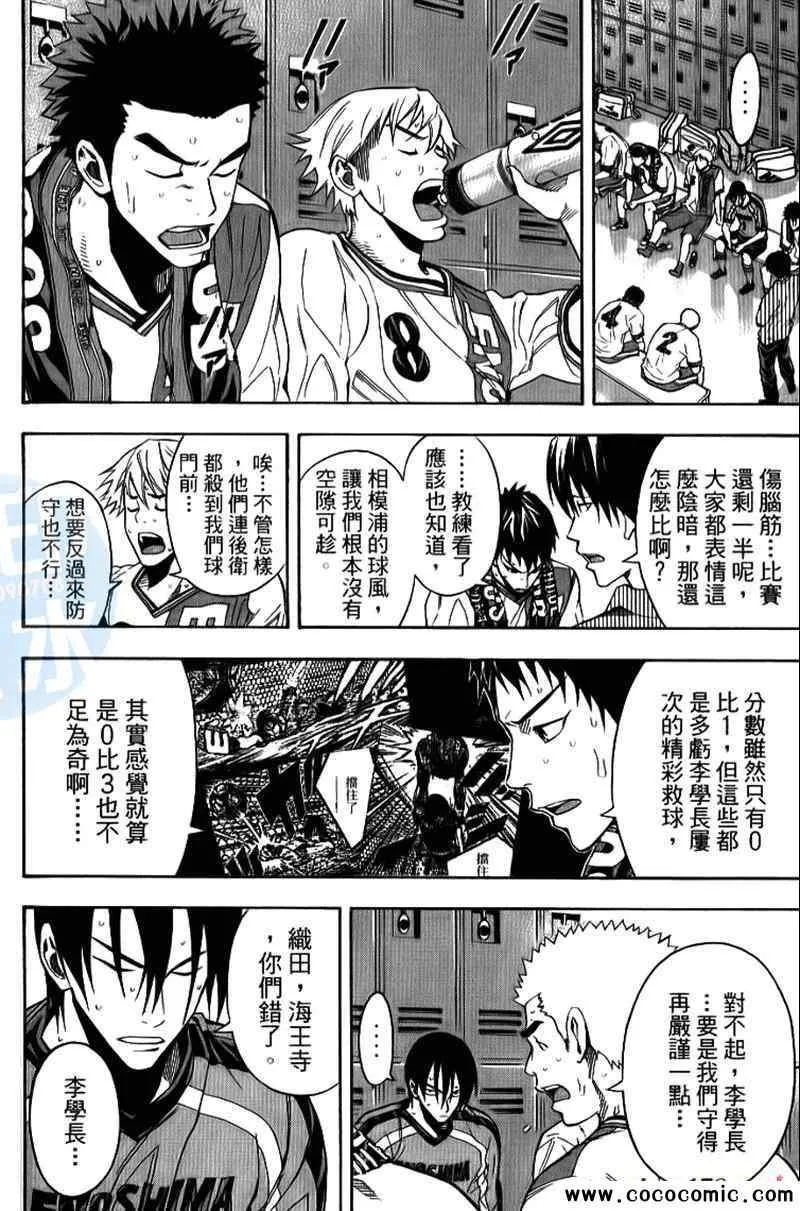 第18卷 第13页