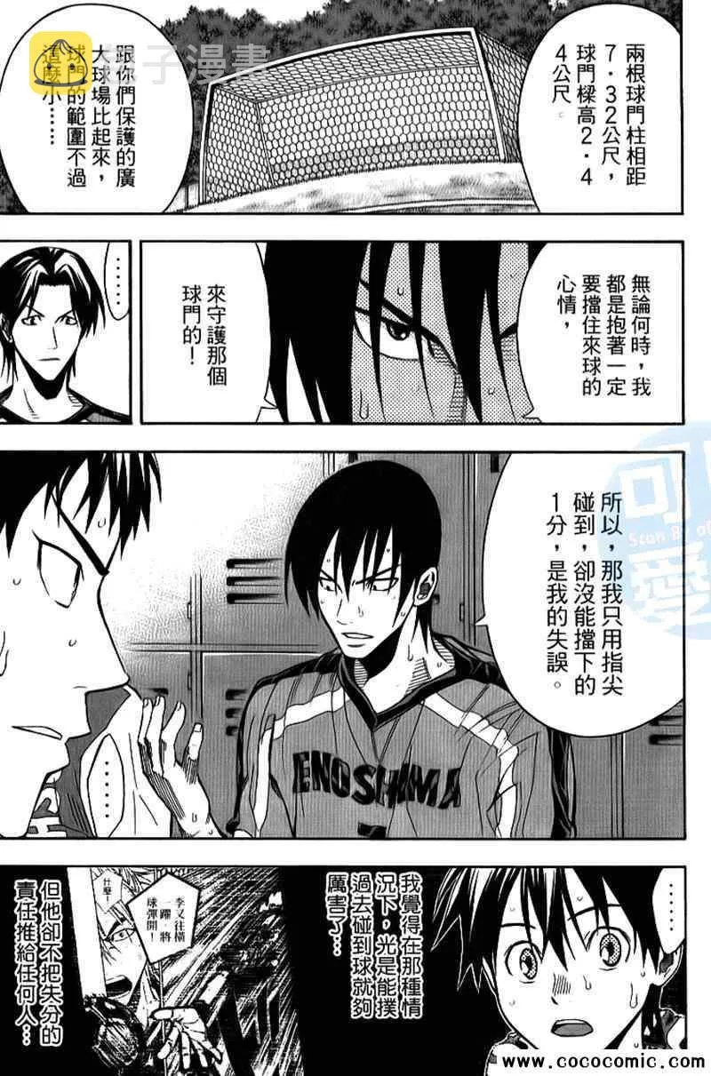 第18卷 第14页