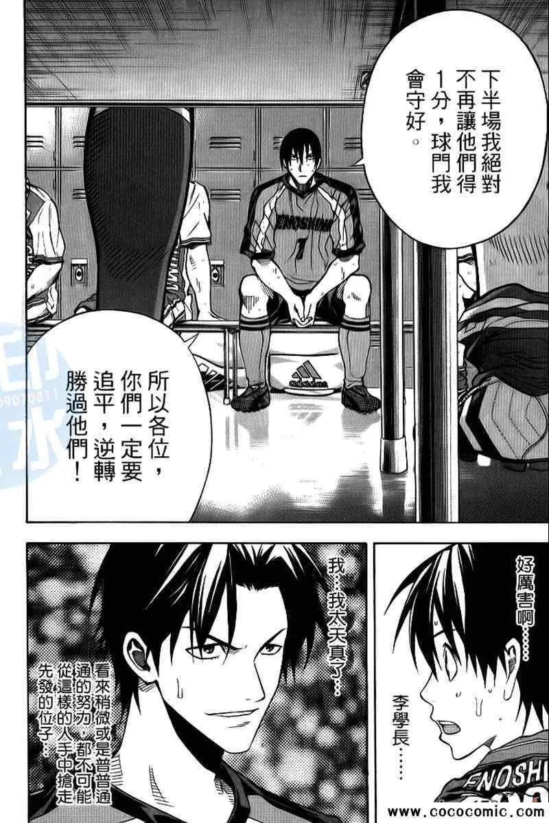 第18卷 第15页