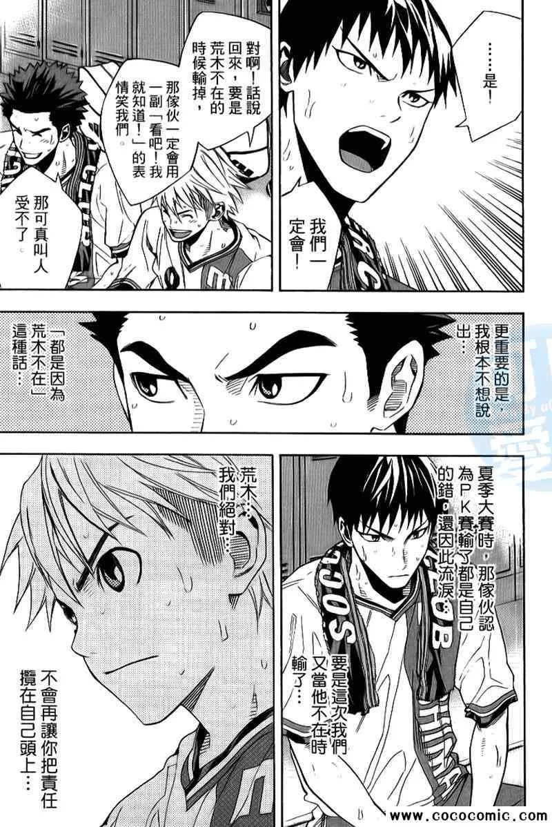 第18卷 第16页