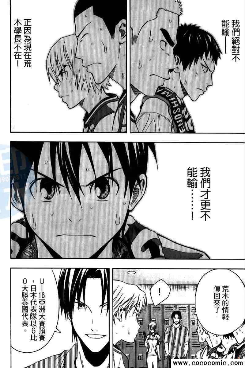 第18卷 第17页