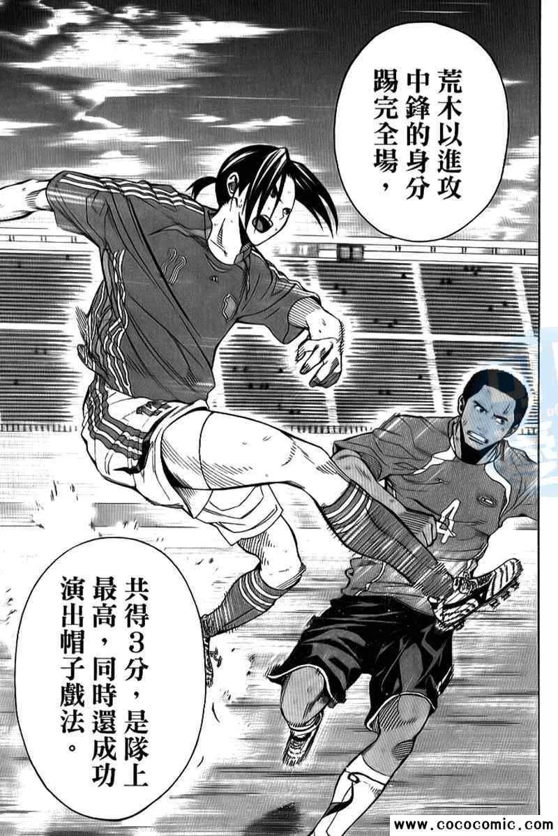 第18卷 第18页