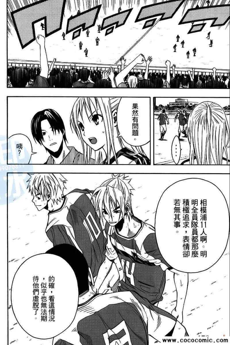第18卷 第21页