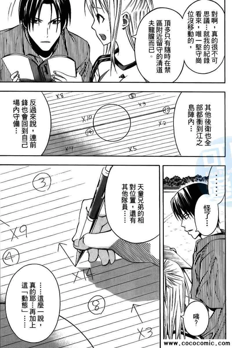 第18卷 第22页