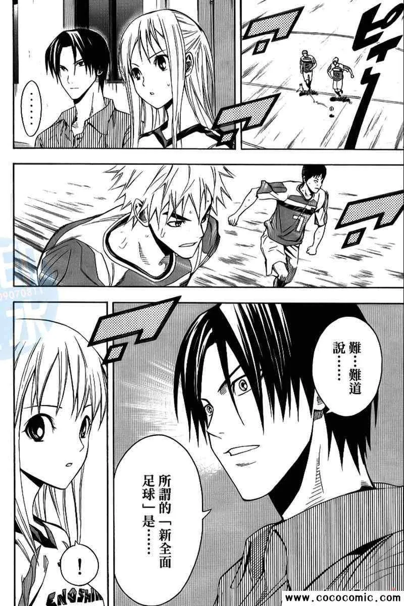 第18卷 第23页