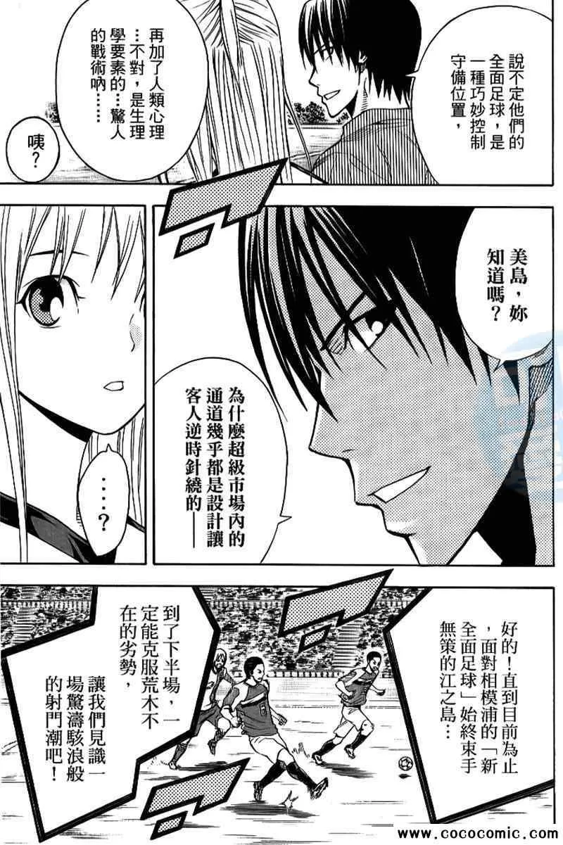 第18卷 第24页