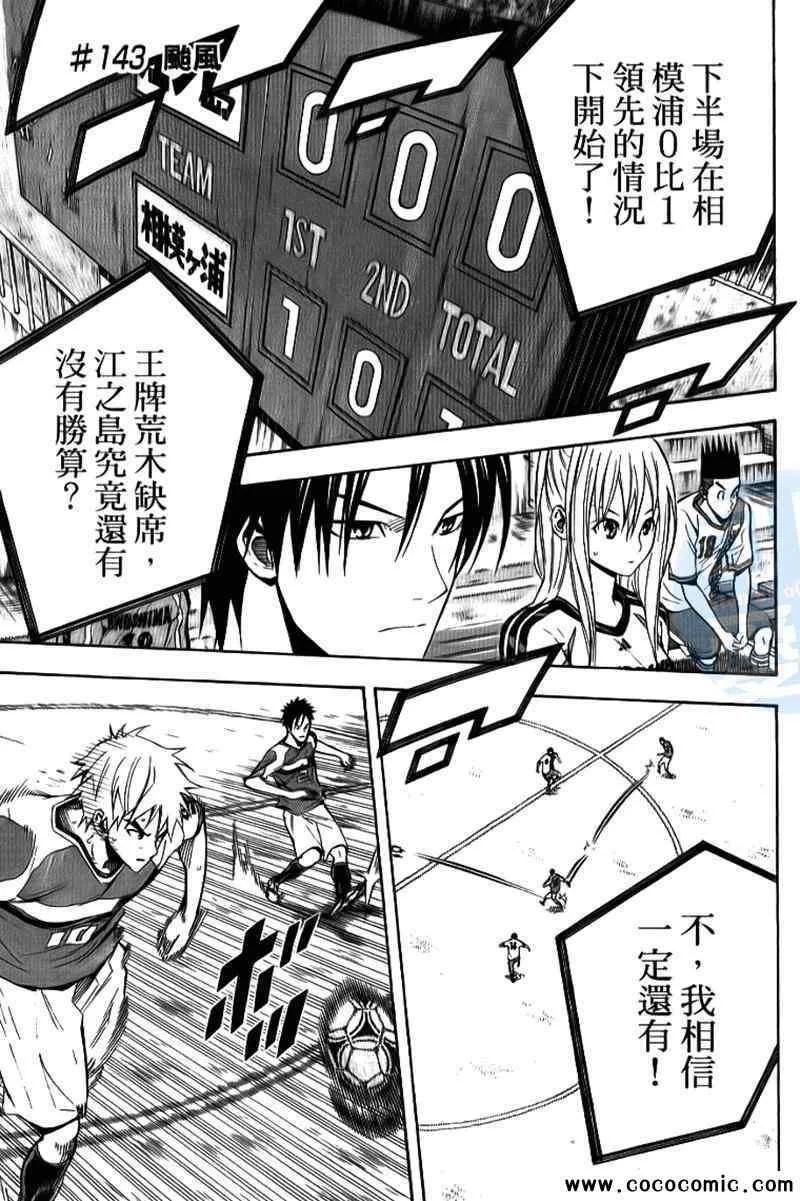 第18卷 第26页