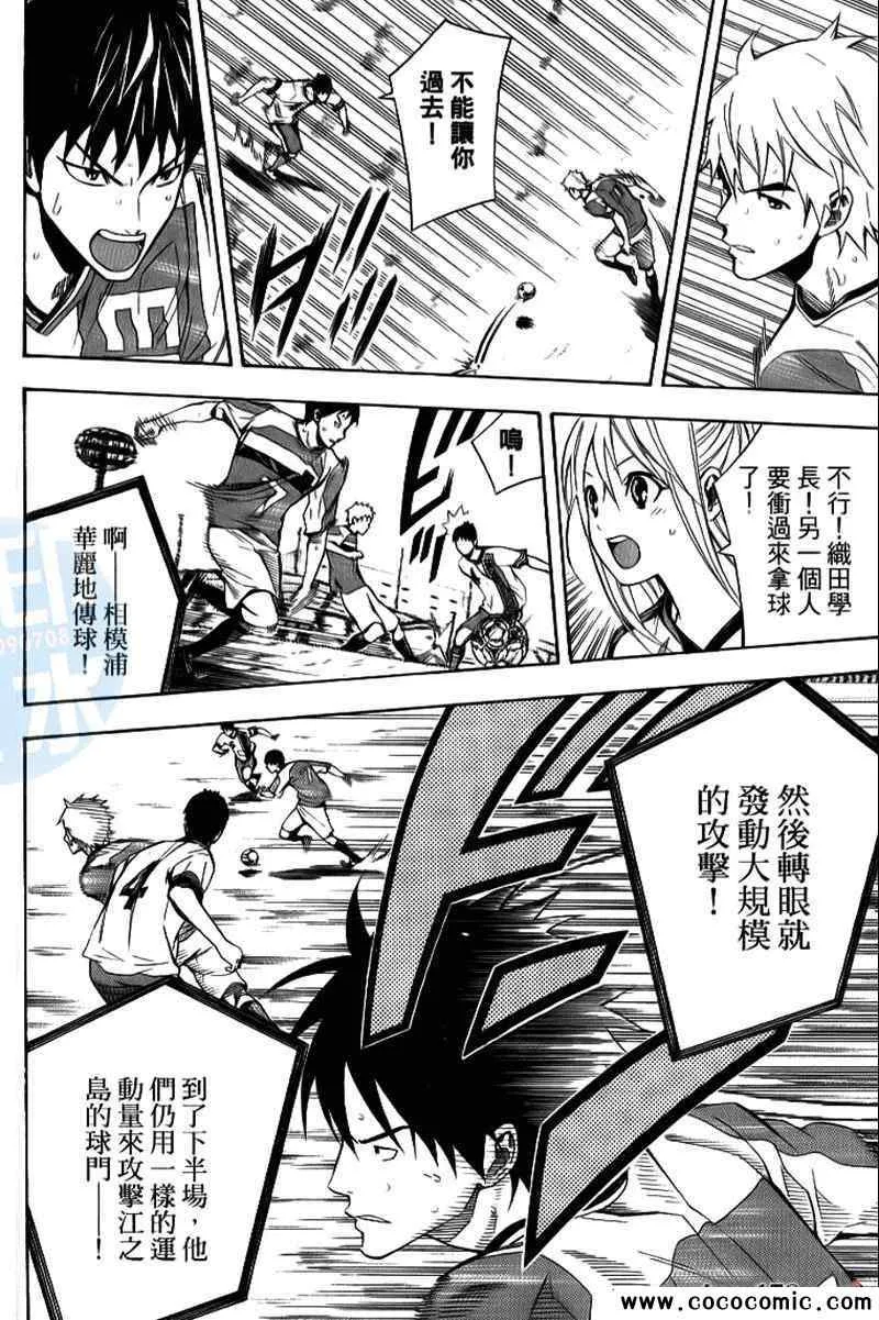 第18卷 第27页