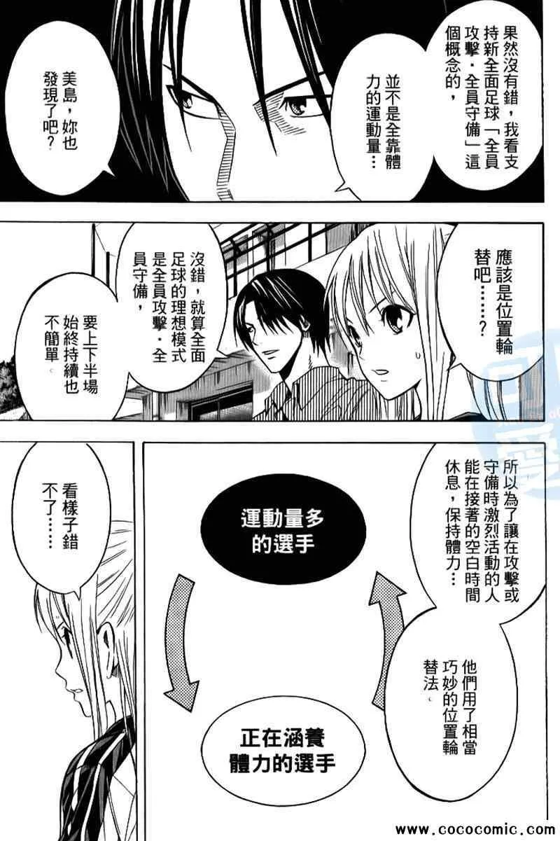 第18卷 第28页