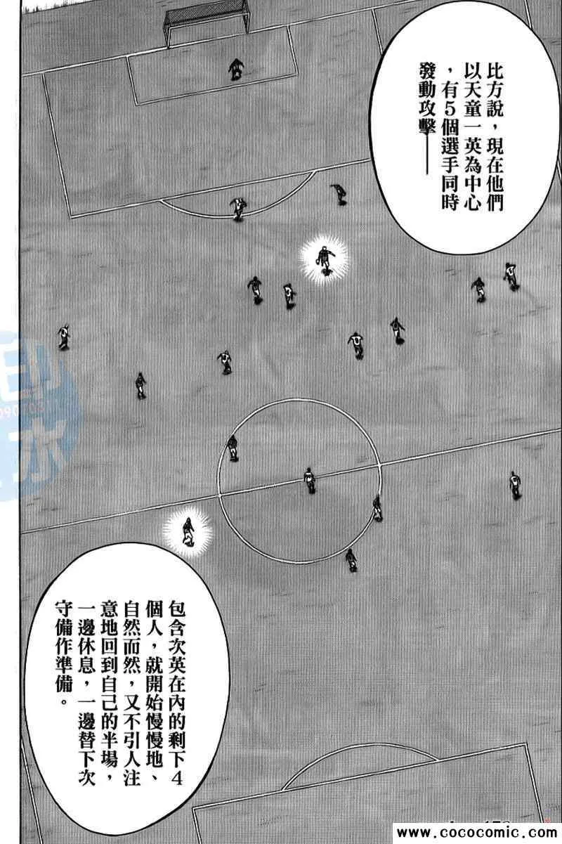 第18卷 第29页