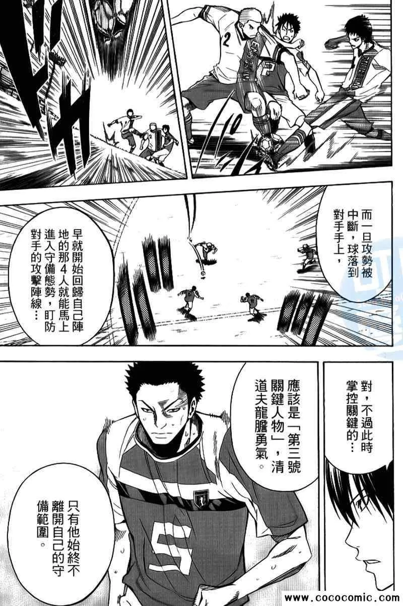 第18卷 第30页