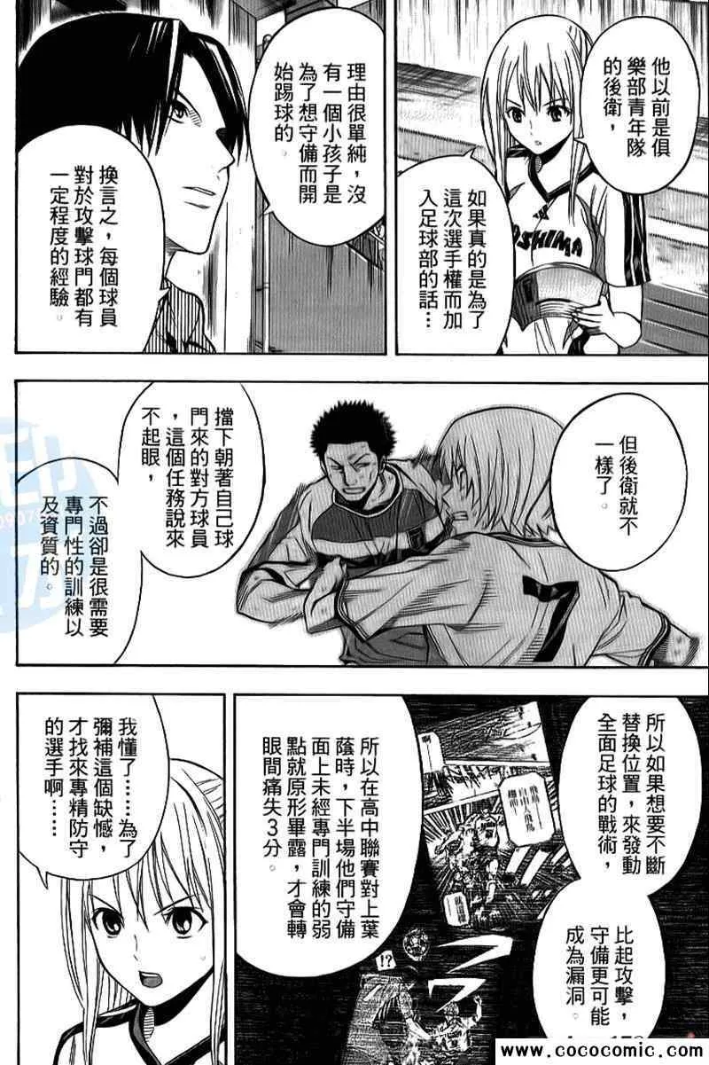 第18卷 第31页