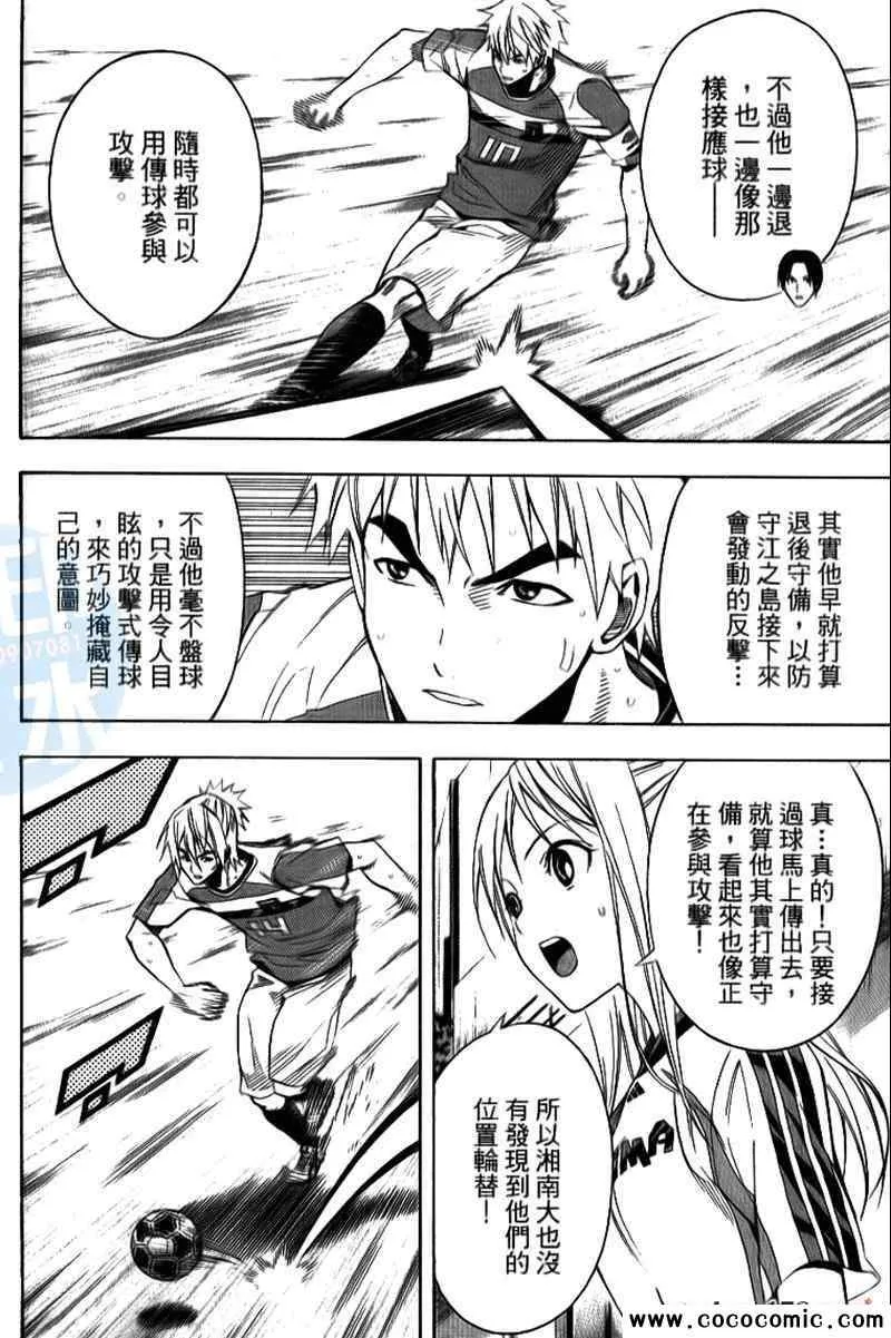 第18卷 第33页