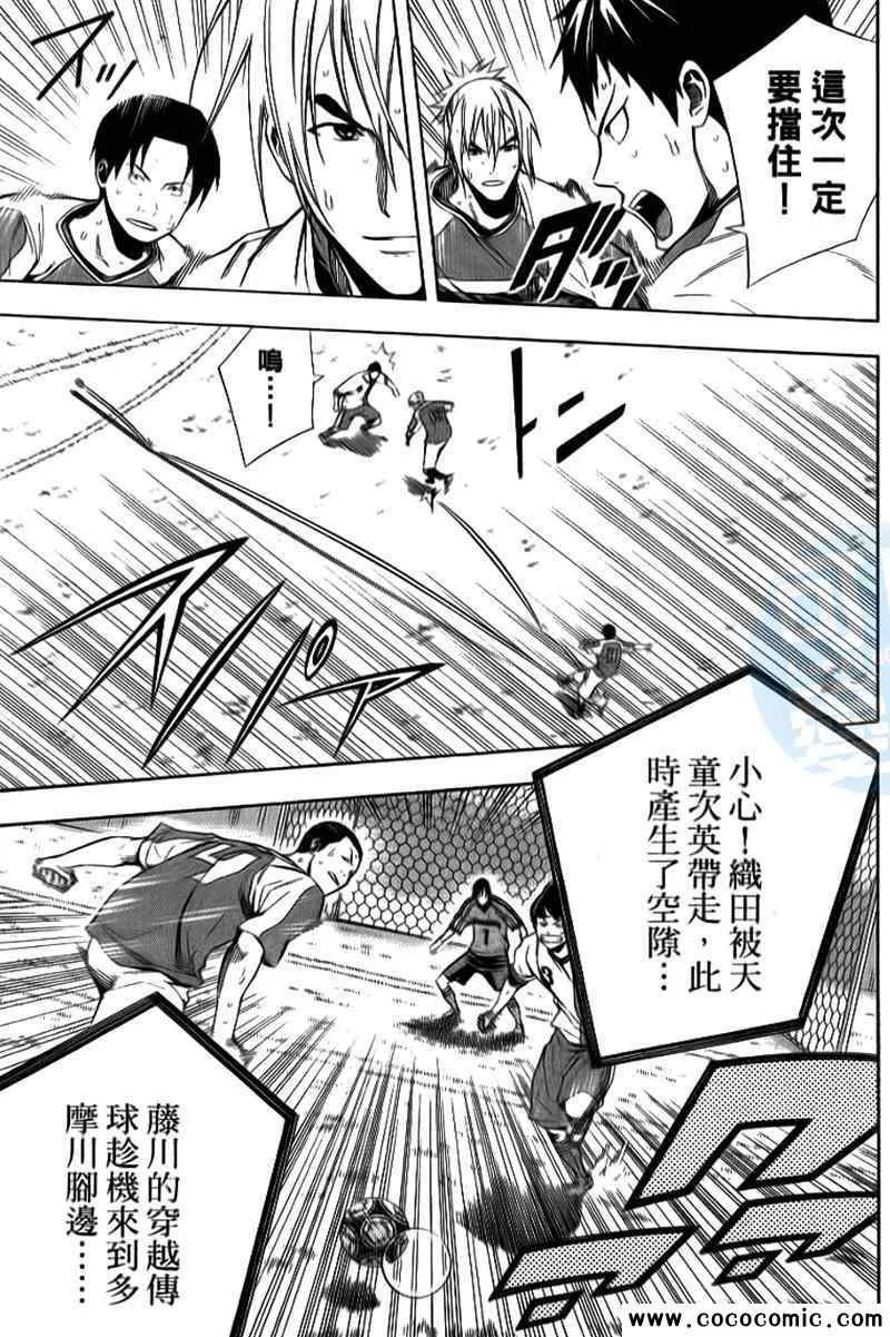 第18卷 第34页