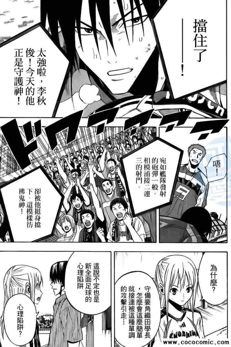 第18卷 第36页