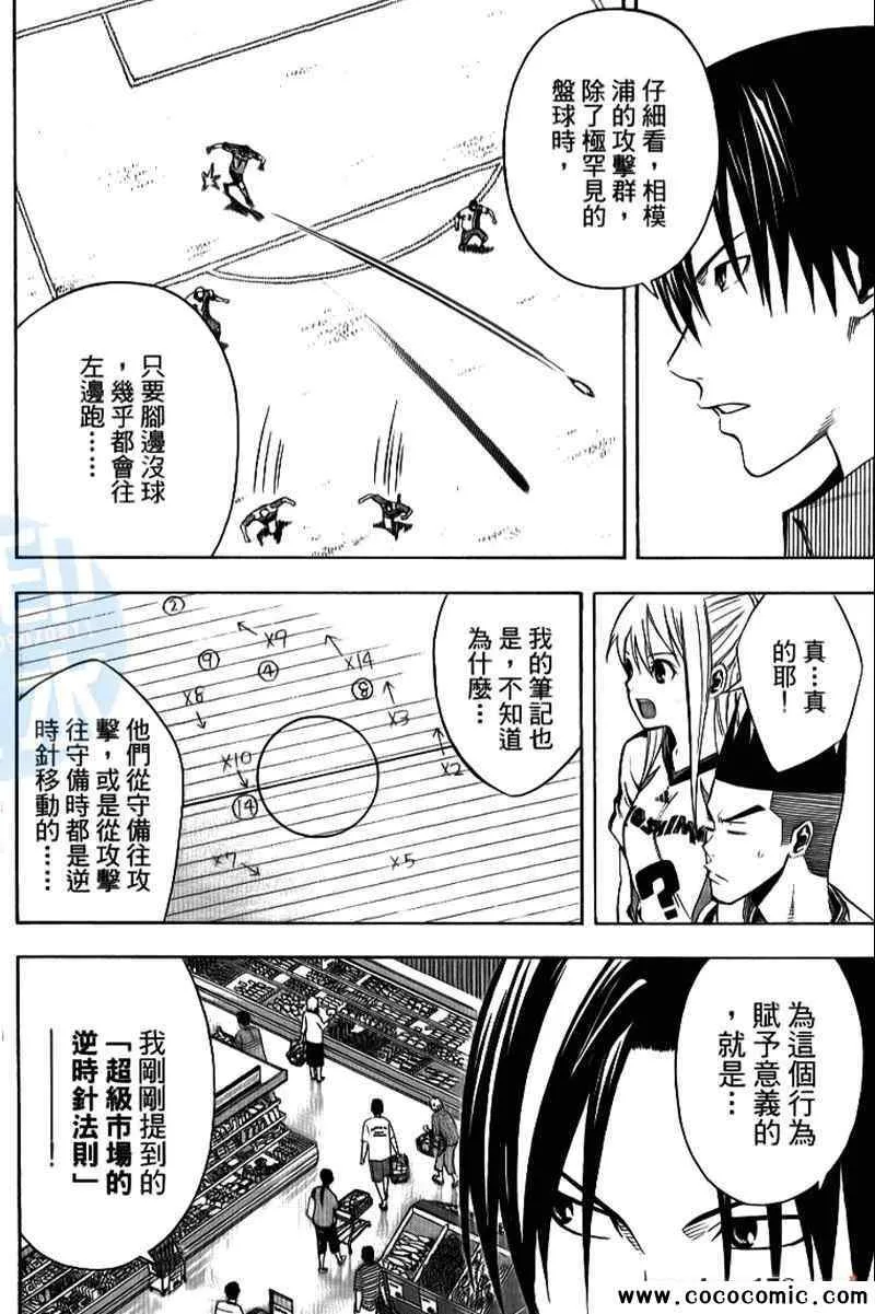 第18卷 第37页