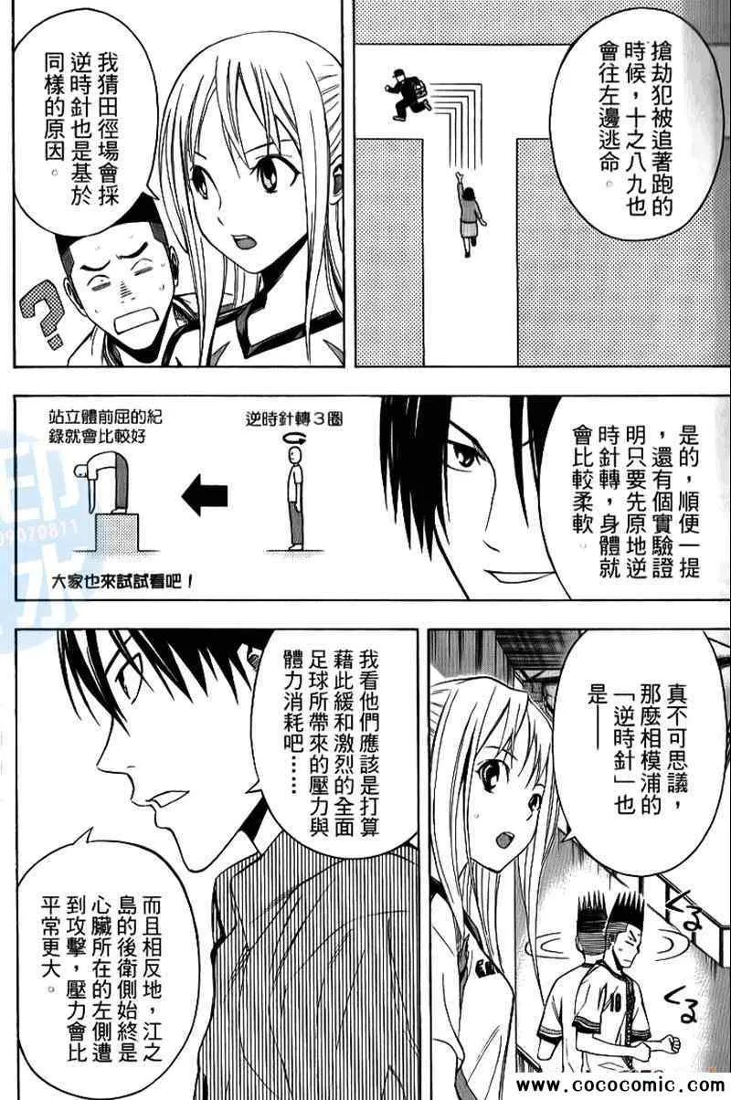 第18卷 第39页