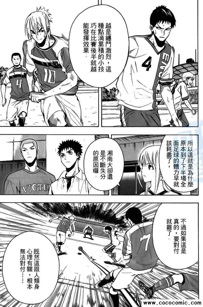 第18卷 第40页