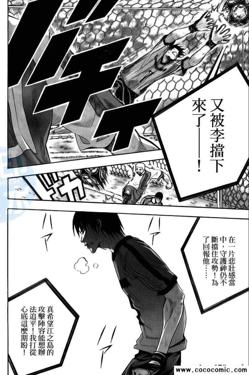 第18卷 第41页