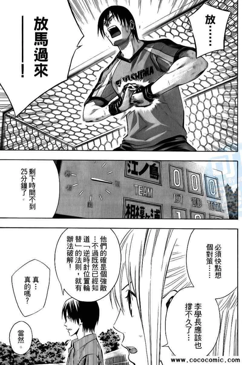 第18卷 第42页