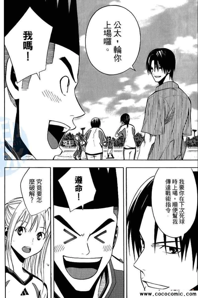 第18卷 第43页