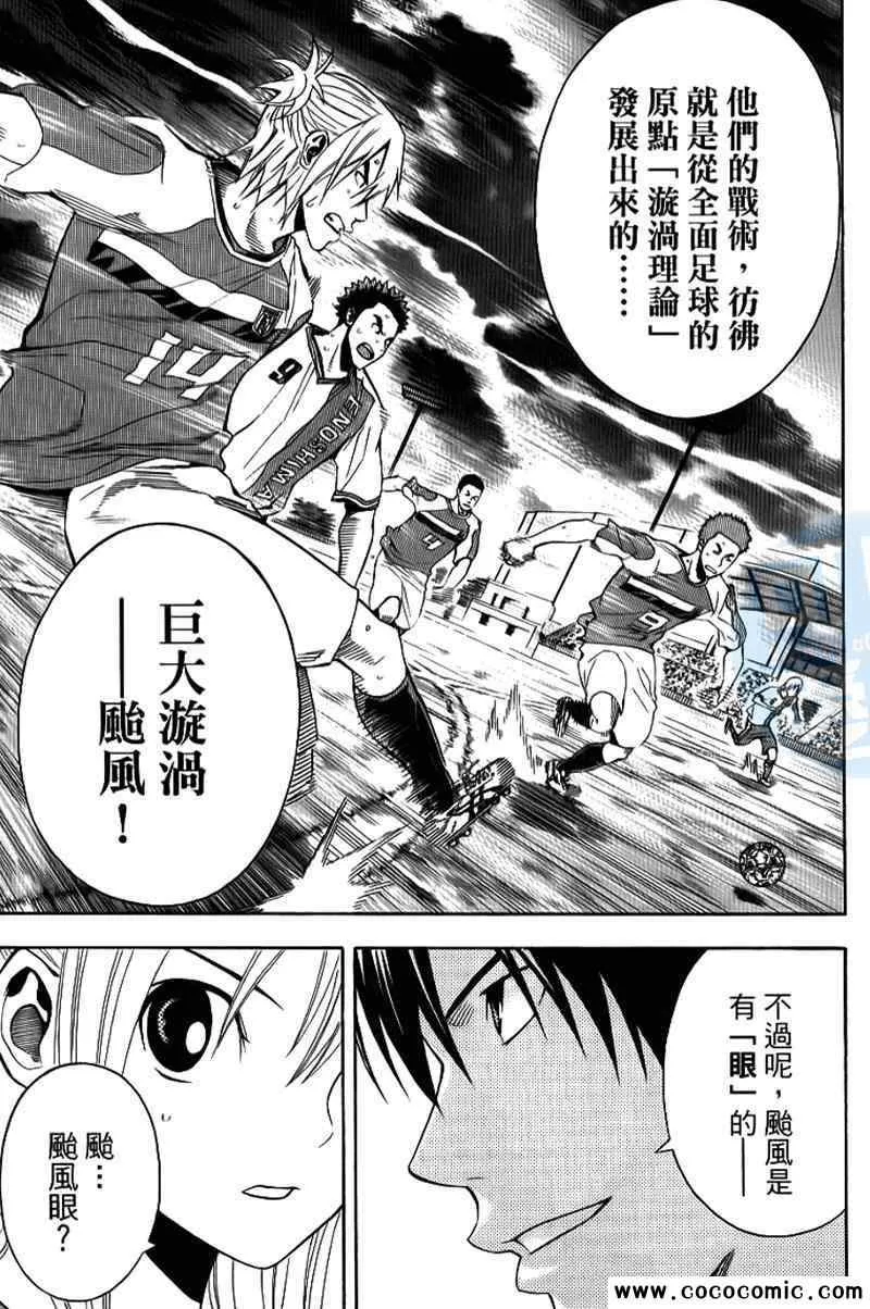 第18卷 第44页