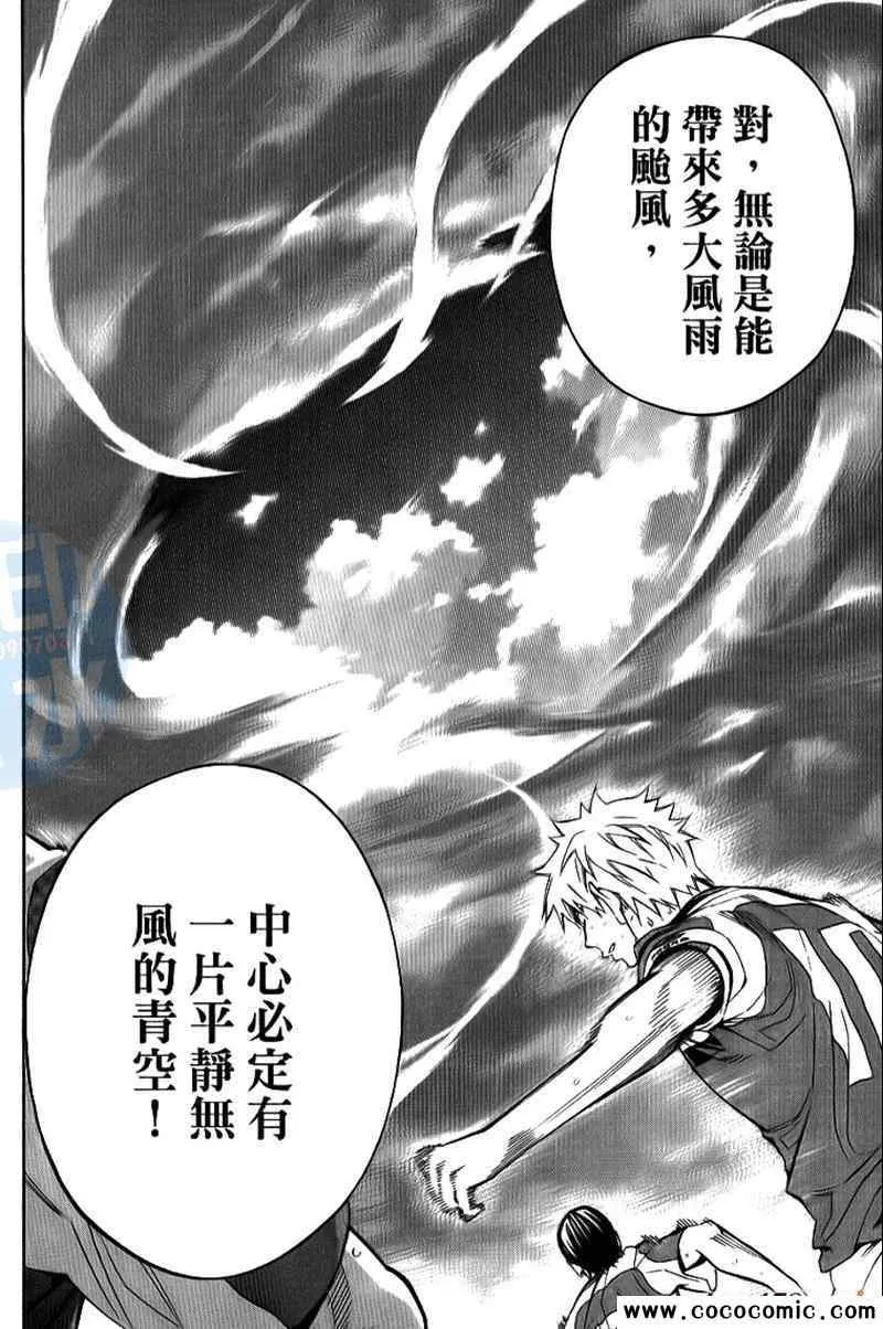 第18卷 第45页