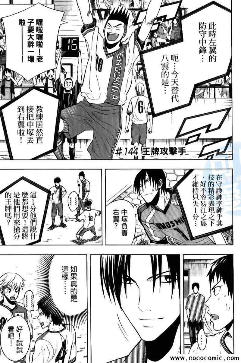 第18卷 第46页