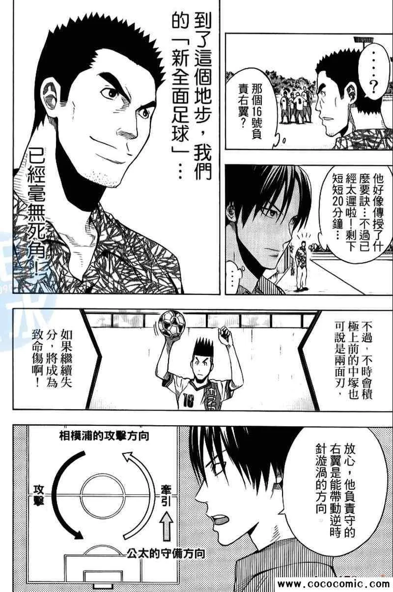 第18卷 第47页