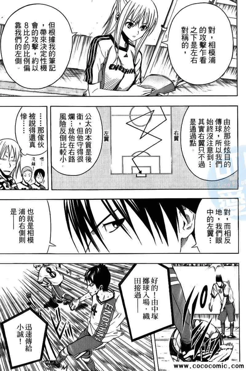 第18卷 第48页