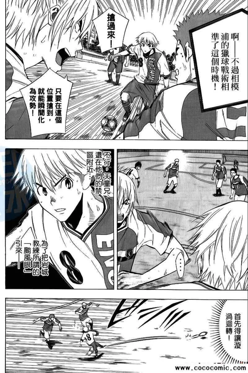 第18卷 第49页