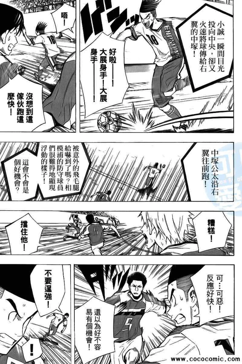 第18卷 第50页