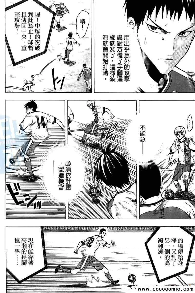 第18卷 第51页
