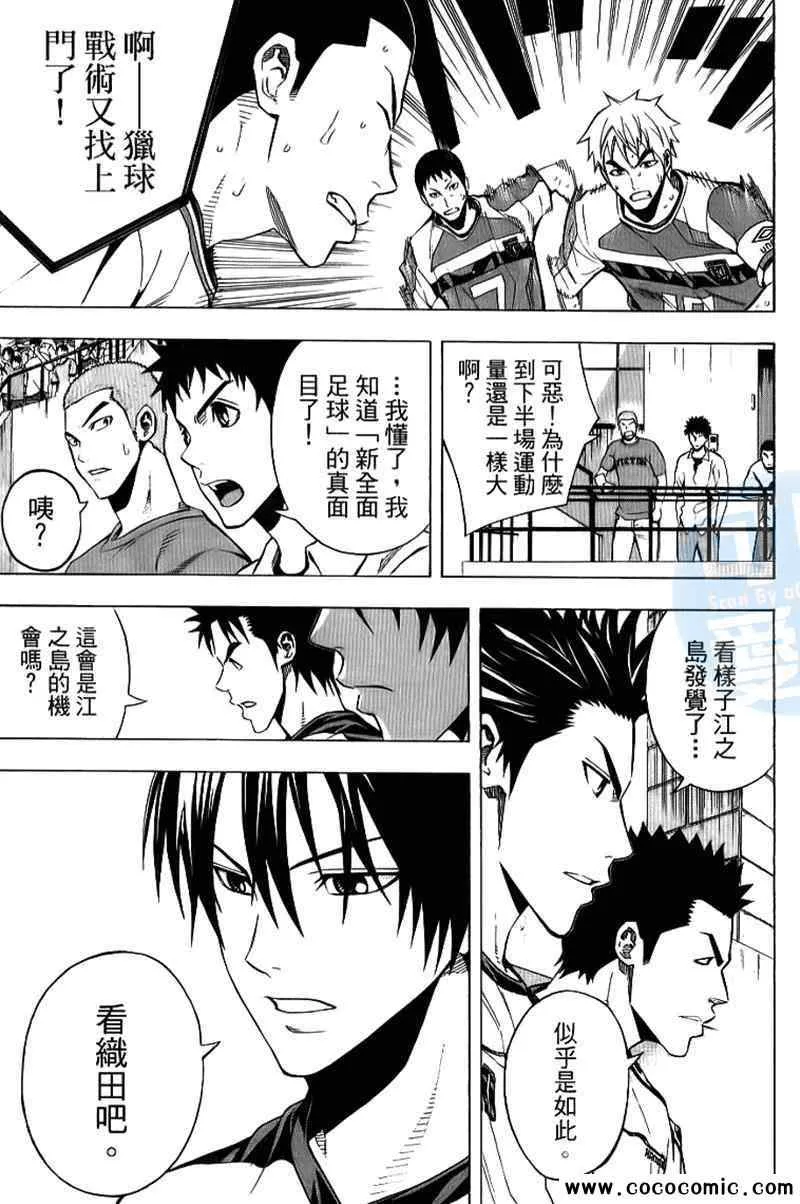 第18卷 第52页