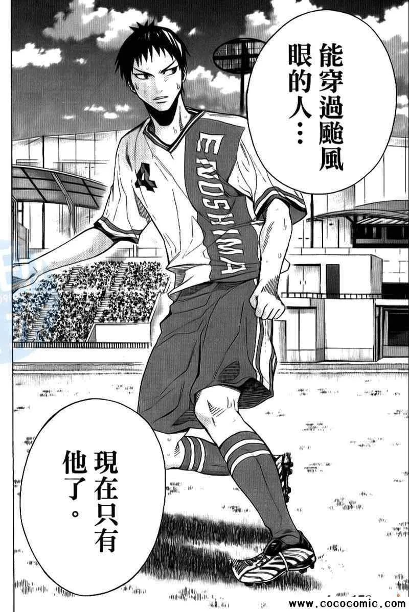 第18卷 第53页
